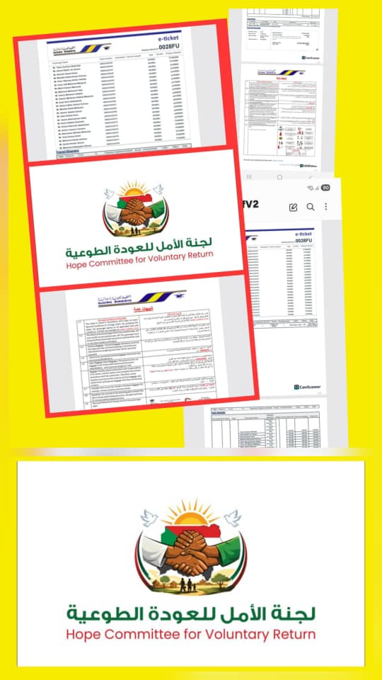أعلنت “لجنة الأمل للعودة الطوعية” ترحيل دفعة جديدة من السودانيين المحتجزين في مصر بسبب مخالفات تتعلق بقوانين الإقامة، عبر رحلة جوية مجانية نظمت بالتعاون مع السلطات المصرية.