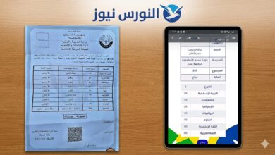 أثار خطأ فني جسيم في نتيجة الشهادة الابتدائية بولاية كسلا للعام 2025م موجة واسعة من الجدل، بعد أن تبيّن أن الطالبة المتفوقة “رزّاز إدريس عمر عثمان” بمدرسة “جودة كسلا التعليمية الخاصة بنات” حُرمت من موقعها في قائمة الشرف بسبب أخطاء في رصد الدرجات.
