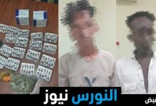 أعلنت شرطة ولاية البحر الأحمر  اليوم الأحد ضبط متهمين اثنين بحوزتهما مخدرات وأدوات يُشتبه في استخدامها في الترويج، خلال حملة أمنية نفذتها آلية مكافحة الجريمة المعروفة بـ«9 طويلة» في منطقتي سلالاب وديم مايو بمدينة بورتسودان.