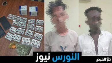 أعلنت شرطة ولاية البحر الأحمر  اليوم الأحد ضبط متهمين اثنين بحوزتهما مخدرات وأدوات يُشتبه في استخدامها في الترويج، خلال حملة أمنية نفذتها آلية مكافحة الجريمة المعروفة بـ«9 طويلة» في منطقتي سلالاب وديم مايو بمدينة بورتسودان.