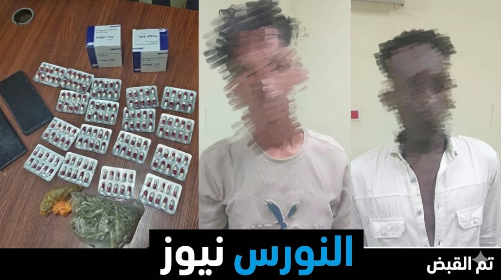 أعلنت شرطة ولاية البحر الأحمر  اليوم الأحد ضبط متهمين اثنين بحوزتهما مخدرات وأدوات يُشتبه في استخدامها في الترويج، خلال حملة أمنية نفذتها آلية مكافحة الجريمة المعروفة بـ«9 طويلة» في منطقتي سلالاب وديم مايو بمدينة بورتسودان.