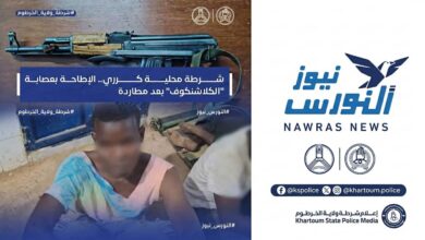 في مشهد أشبه بأفلام الأكشن، أطاحت شرطة محلية كرري بعصابة مسلحة روعت المواطنين داخل أسواق الحارة (38)، بعد تنفيذ عملية نهب تحت تهديد بندقية "كلاشنكوف"