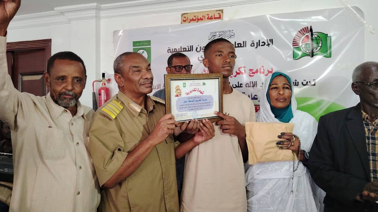 احتفلت محلية كرري بتكريم الطلاب المتفوقين في امتحانات الشهادة المتوسطة، بعد أن أحرز 10 طلاب المركز الأول، إلى جانب تكريم المدارس التي ساهمت في تحقيق هذا التفوق، وسط حضور رسمي وتربوي واسع.