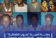 نفذت مباحث قسم شرطة الكلاكلة جنوب حملة أمنية واسعة استهدفت بؤر الهشاشة الأمنية ومواقع الأنشطة المخالفة بدائرة الاختصاص، وأسفرت عن توقيف عدد من المتهمين وتفكيك شبكة تعمل في تصنيع وترويج الخمور.
