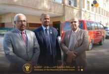 أصدرت سفارة جمهورية السودان لدى جمهورية مصر العربية بياناً أوضحت فيه ملابسات وفاة شاب سوداني بمنطقة العباسية، وذلك في إطار متابعتها المستمرة لأوضاع رعاياها، وحرصها على التحقق من الحقائق من مصادرها الرسمية.